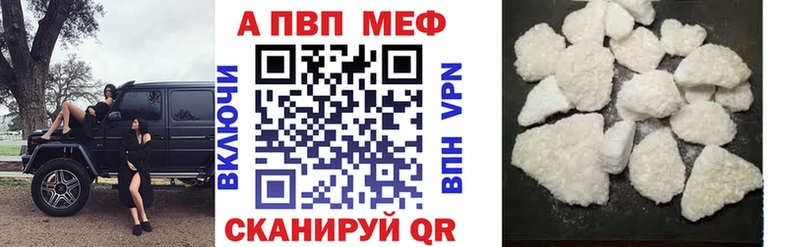 A PVP Соль  Спасск-Дальний 