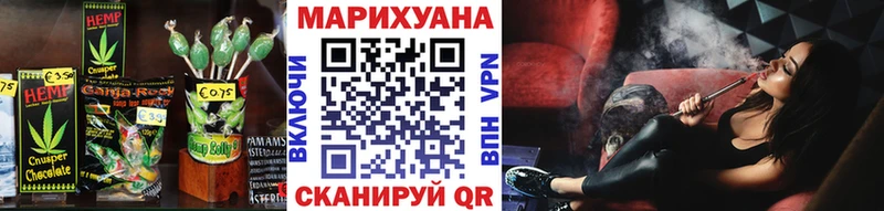 продажа наркотиков  Спасск-Дальний  Еда ТГК марихуана 
