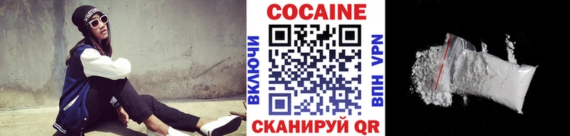 Кокаин Columbia  Спасск-Дальний 