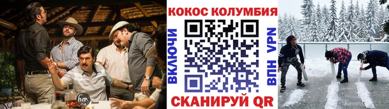 COCAIN Эквадор Спасск-Дальний