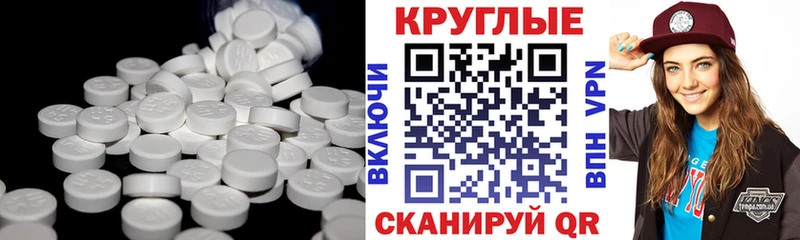 как найти наркотики  Спасск-Дальний  Экстази MDMA 