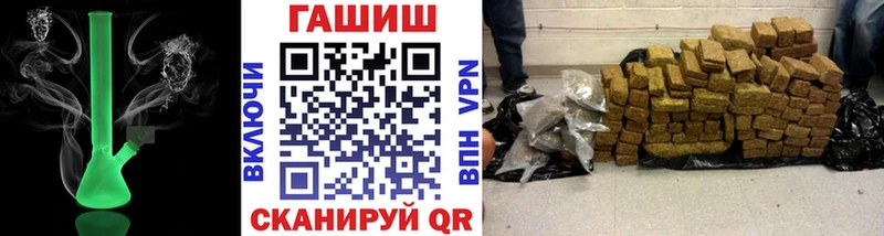 блэк спрут вход Спасск-Дальний ГАШИШ убойный