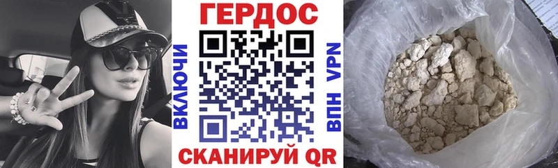 дарк нет клад  Спасск-Дальний  ГЕРОИН герыч  OMG зеркало 