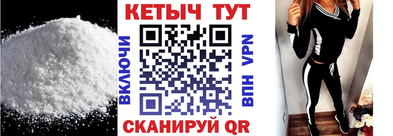 Кетамин ketamine сайты даркнета как зайти Спасск-Дальний