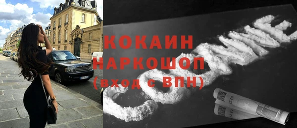 бутират Бронницы