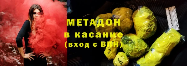 кристаллы Богданович
