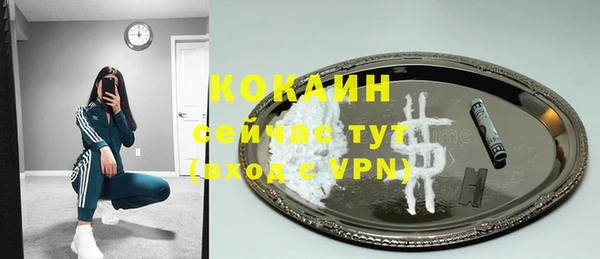 гидропоника Богородицк