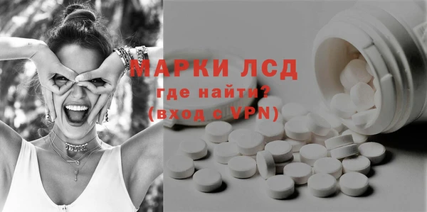 мескалин Бородино