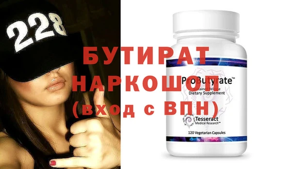 марихуана Ростов