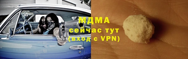 кристаллы Богданович