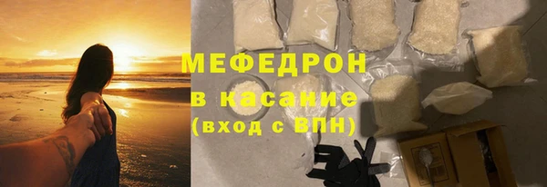 бутират Бронницы