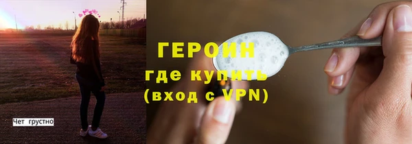 бутират Бронницы