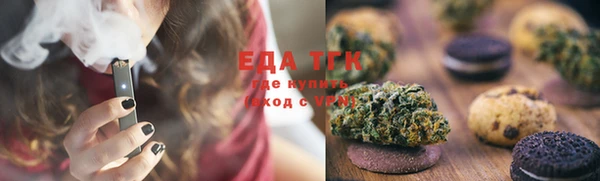 гидропоника Богородицк