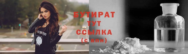 ешки Богородск
