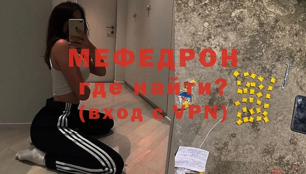 кристаллы Богданович