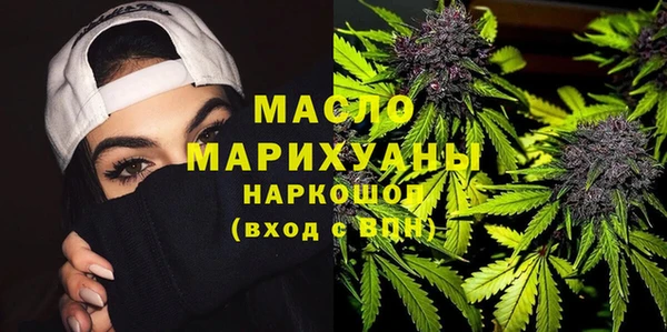 мескалин Бородино