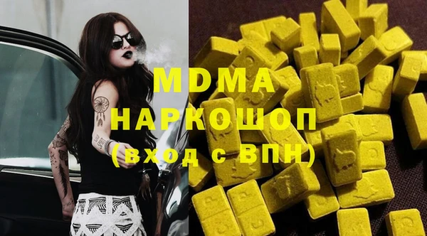 спиды Рославль