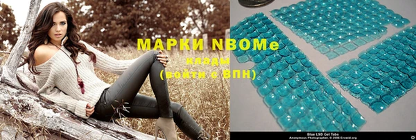 кристаллы Богданович