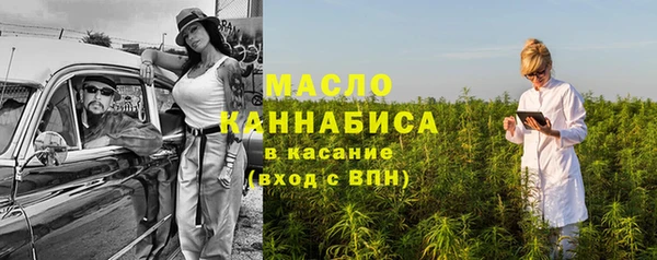 кристаллы Богданович