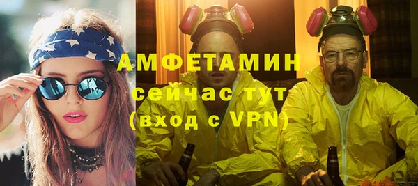 spice Бугульма