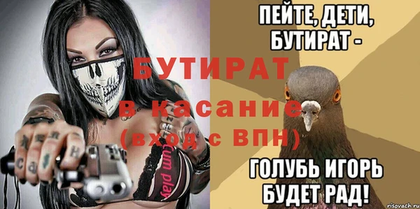 кристаллы Богданович