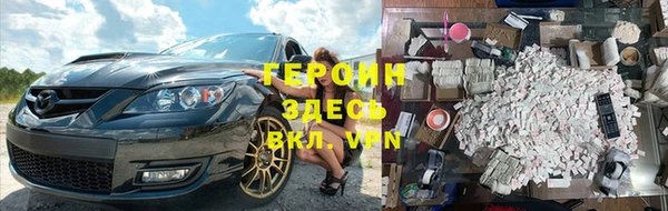мескалин Бородино