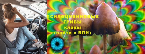 бутират Бронницы