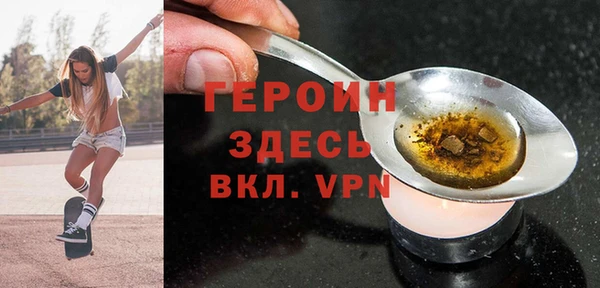 кристаллы Богданович