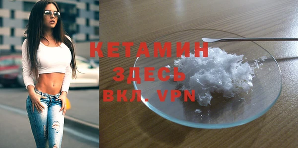 бутират Бронницы