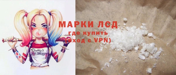 круглые Арсеньев
