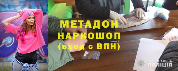 мескалин Бородино