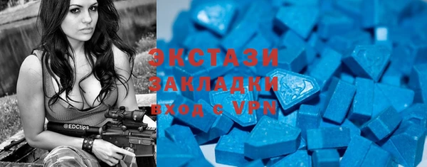 гидропоника Богородицк