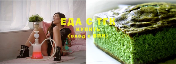 ПСИЛОЦИБИНОВЫЕ ГРИБЫ Аркадак