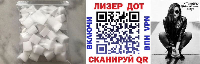 ЛСД экстази ecstasy  МЕГА ТОР  Спасск-Дальний 