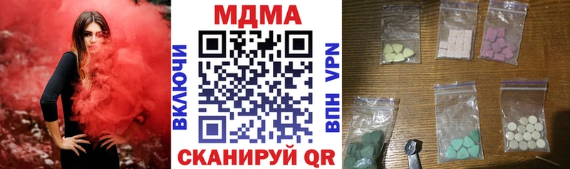MDMA молли  МЕГА tor  Спасск-Дальний  купить наркотики цена 