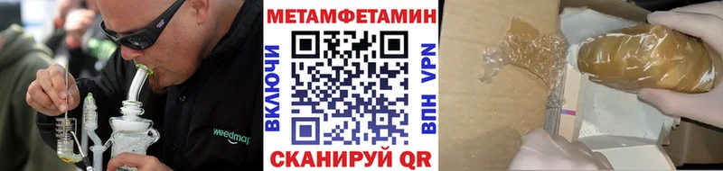 Метамфетамин пудра  Спасск-Дальний 