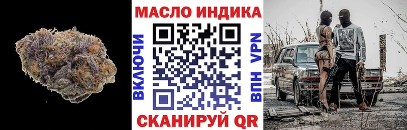 Дистиллят ТГК вейп с тгк купить сайты мориарти состав Спасск-Дальний